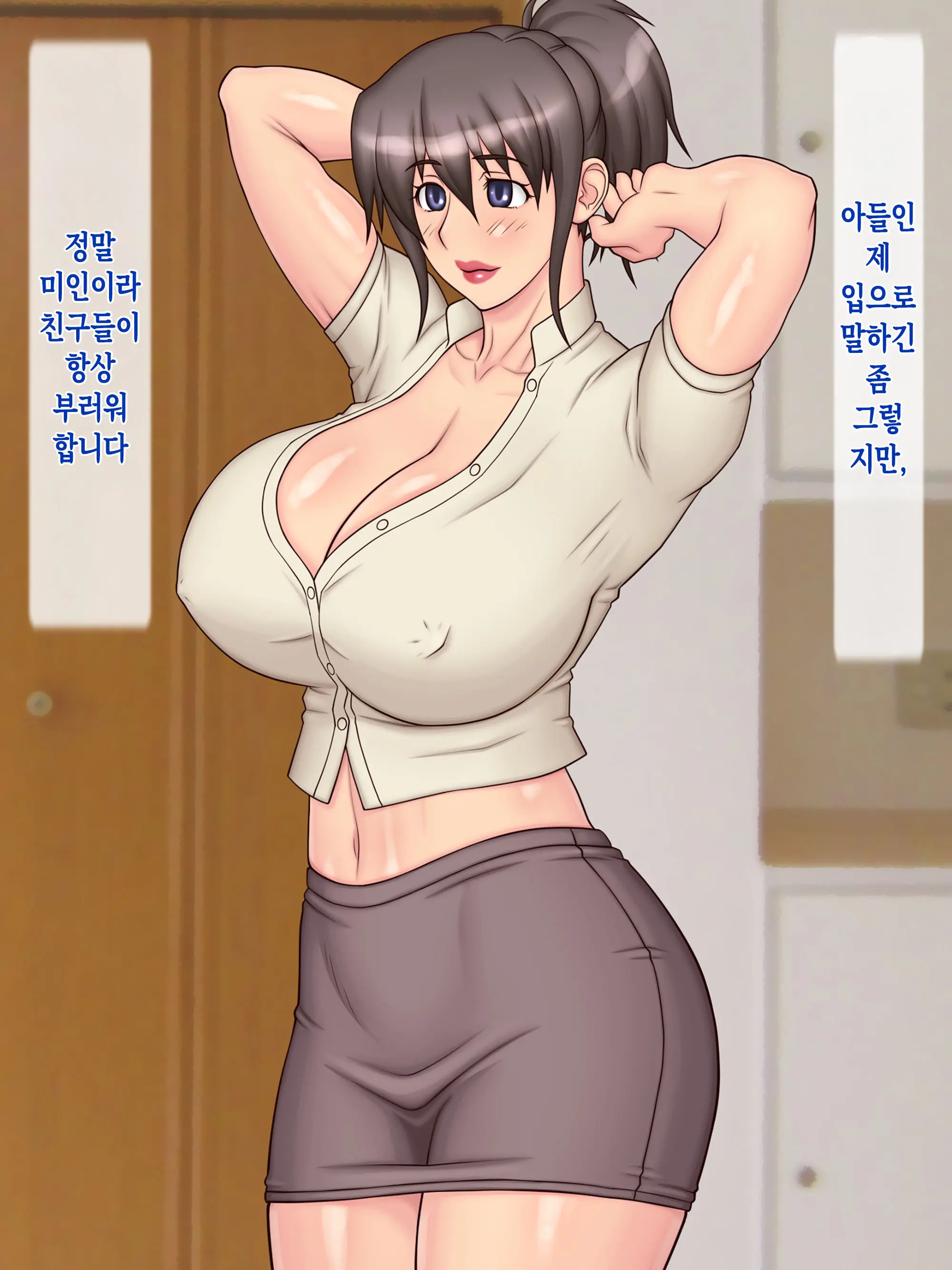 Haha Ga Razoku De Tennen De Komatchau Yo | 엄마가 나체족인데 너무 무방비해서 정말 곤란해!